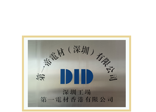 外观设计专利证书