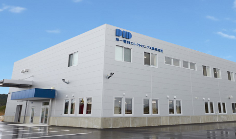 第一電材 ELECTRONICS 株式会社